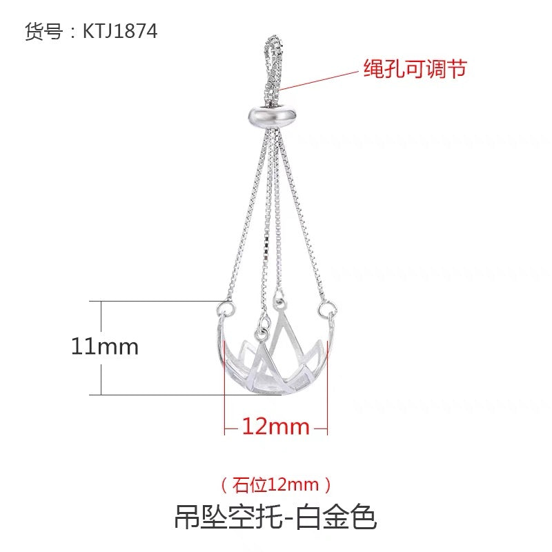 [A4] String Bag Design S925 Sterling Silver Cage Accessory  (Without Pearl)